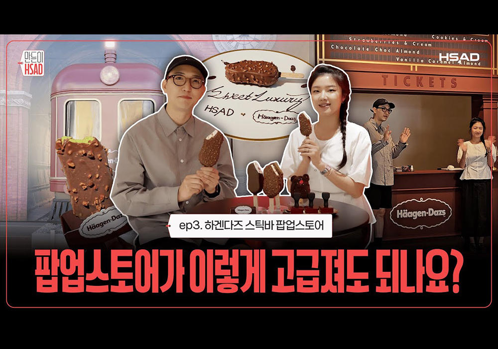 이환교, 공윤주 직원 사진