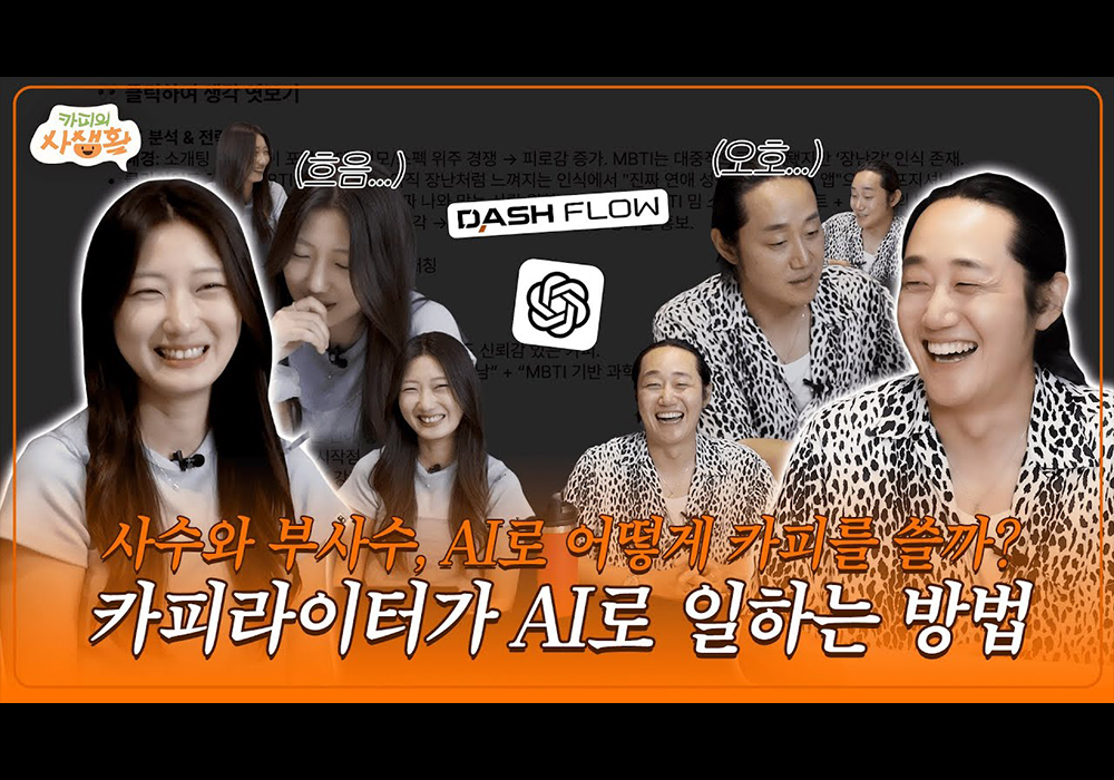 석희창, 박예지 직원 사진